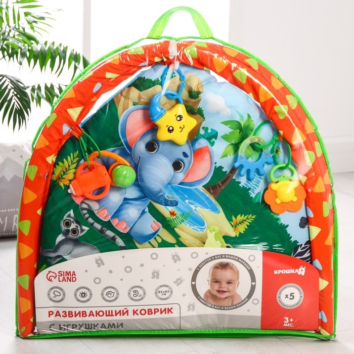 Развивающий коврик с дугами «Африка», 85х85 см, Крошка Я Развивающий коврик с дугами «Африка», 85х85 см, Крошка Я