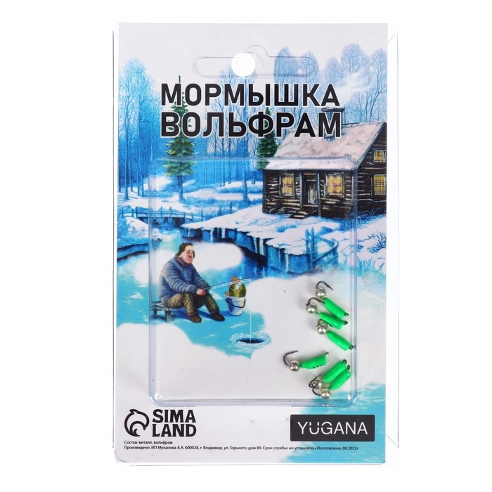 Мормышка Столбик зелёный, чёрные полоски + шар серебро, вес 0.45 г Мормышка Столбик зелёный, чёрные полоски + шар серебро, вес 0.45 г