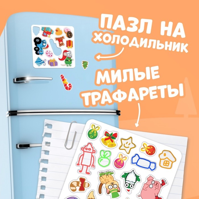 Магнитная книжка, 20 × 20 см, 8 стр., 28 магнитов, Синий трактор Магнитная книжка, 20 × 20 см, 8 стр., 28 магнитов, Синий трактор