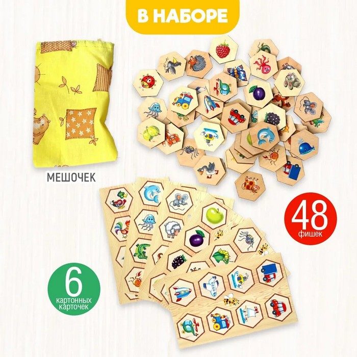 Лото деревянное «Пчёлка» Лото деревянное «Пчёлка»