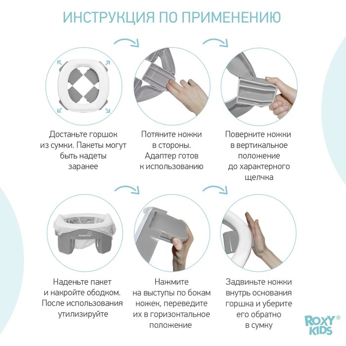 Дорожный горшок HandyPotty в фирменной сумке, цвет серый Дорожный горшок HandyPotty в фирменной сумке, цвет серый