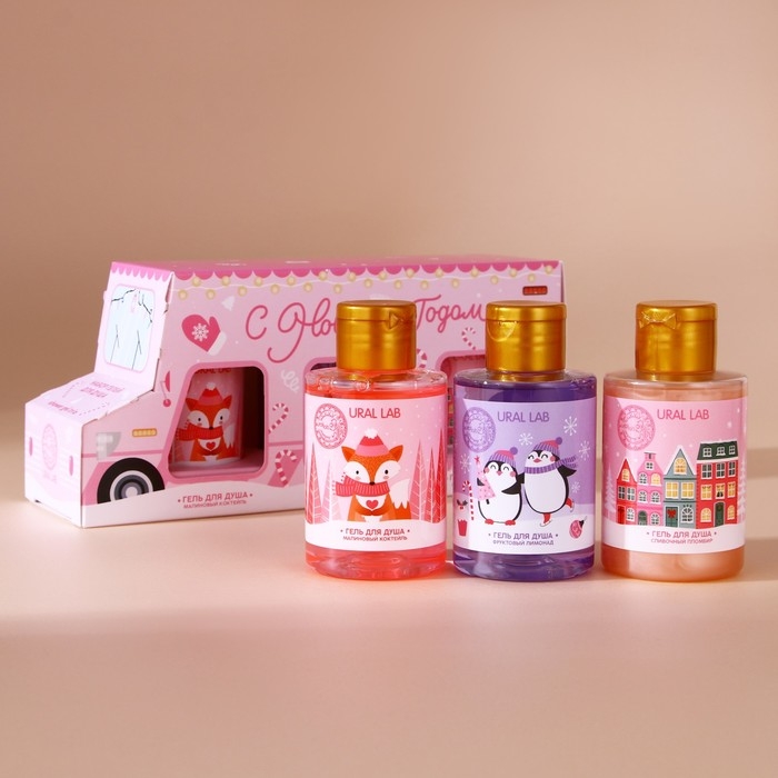 Новогодний подарочный набор косметики «С Новым Годом», гель для душа, 3 х 100 мл, Pink Collection by URAL LAB Новогодний подарочный набор косметики «С Новым Годом», гель для душа, 3 х 100 мл, Pink Collection by URAL LAB