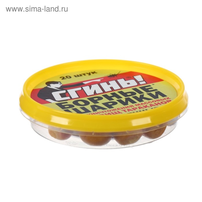 Борные шарики от тараканов усиленные  Борные шарики от тараканов усиленные "Сгинь", банка, 20 шт