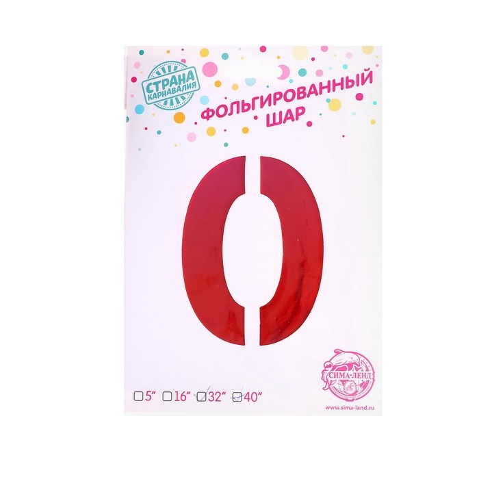 Шар фольгированный 32 Шар фольгированный 32" «Цифра 0», на подставке, радужный