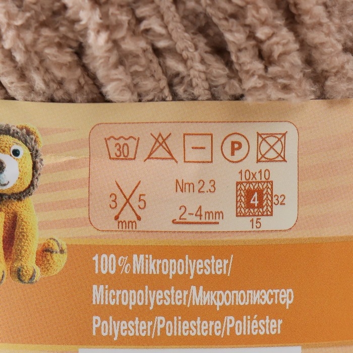 Пряжа Пряжа "Softy" 100% микрополиэстер 115м/50гр (617 бежевый)