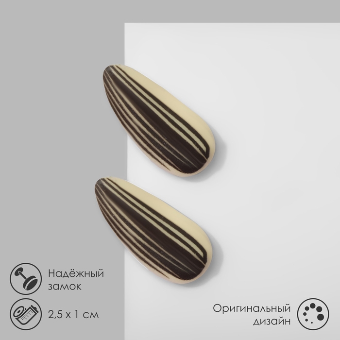 Серьги пластик «Семечки», цвет чёрно-белый Серьги пластик «Семечки», цвет чёрно-белый