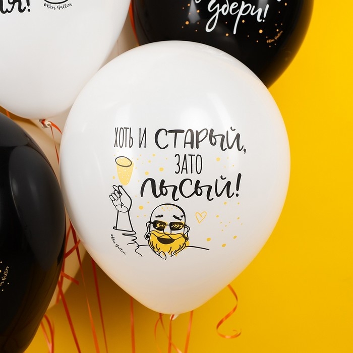 Шар латексный 12 Шар латексный 12" «СДР», набор 25 шт., 2 ст., МИКС