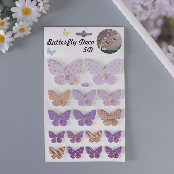 Наклейка интерьерная PVC  Наклейка интерьерная PVC "Рой бабочек" сиреневая 26х15,5 см