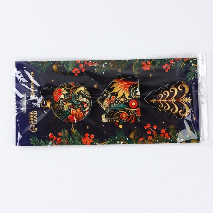 Новый год. Набор форм для печенья «Игрушки», 3 шт Новый год. Набор форм для печенья «Игрушки», 3 шт