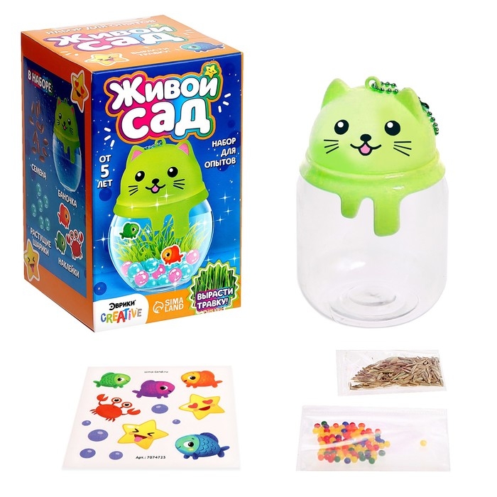 Набор для опытов «Живой сад: Кошечка», цвета МИКС Набор для опытов «Живой сад: Кошечка», цвета МИКС