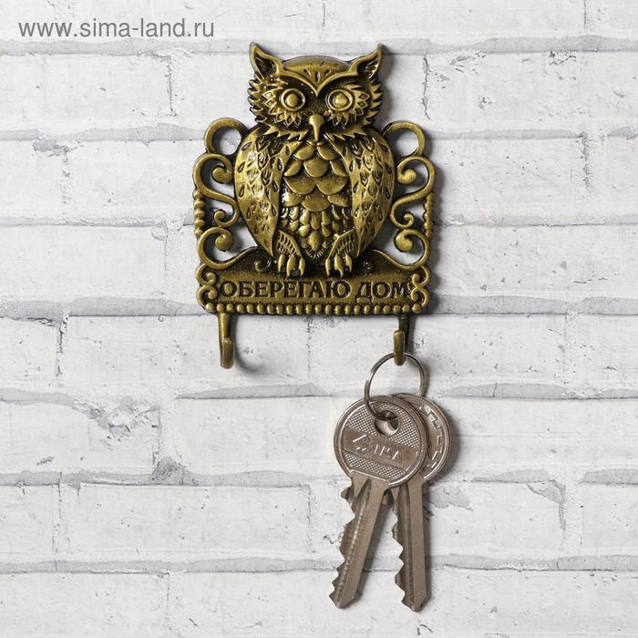 Ключница настенная «Оберегаю дом», 6 х 8 см. Ключница настенная «Оберегаю дом», 6 х 8 см.
