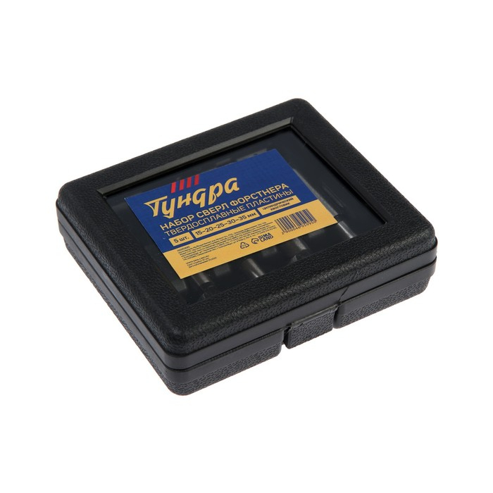 Набор сверл Форстнера ТУНДРА, твердосплавные пластины, цилиндр. хвост., 15-20-25-30-35 мм Набор сверл Форстнера ТУНДРА, твердосплавные пластины, цилиндр. хвост., 15-20-25-30-35 мм