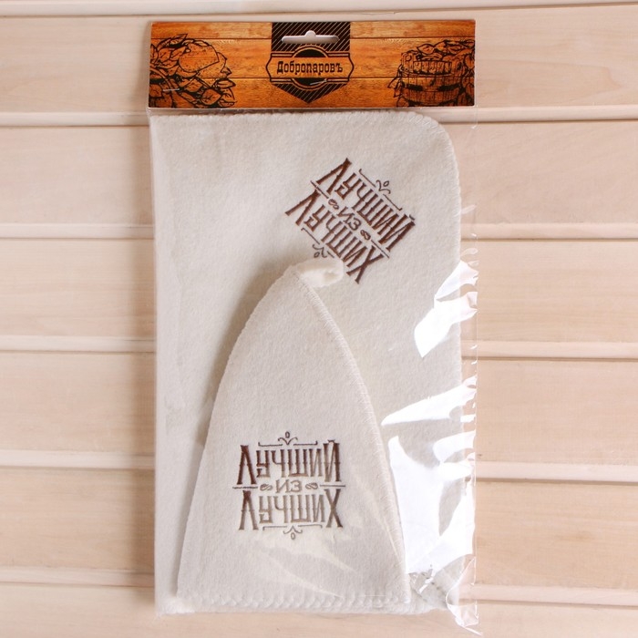 Набор банный шапка и коврик с вышивкой Набор банный шапка и коврик с вышивкой "Лучший из Лучших"