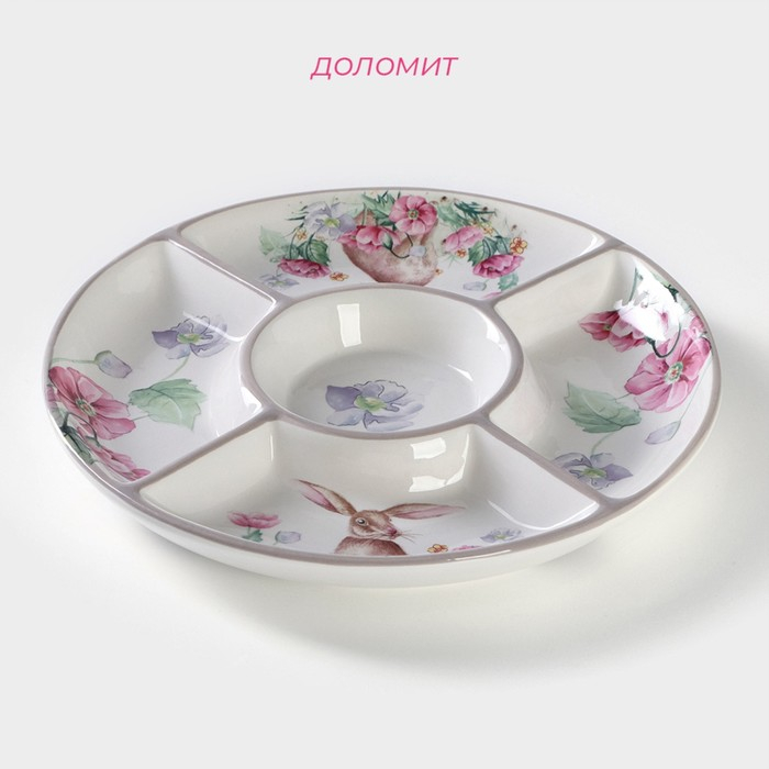 Менажница 5 ячеек Доляна «Зайка», d=26 см Менажница 5 ячеек Доляна «Зайка», d=26 см