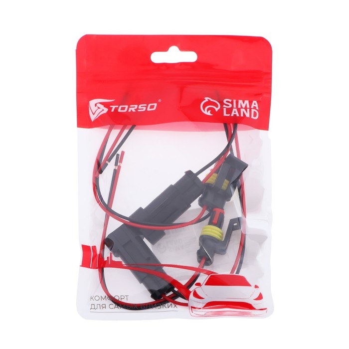 Разъем автомобильный, герметичный штекер-гнездо DJ7021-1.5-11/21, 2 контакта, набор 2 шт Разъем автомобильный, герметичный штекер-гнездо DJ7021-1.5-11/21, 2 контакта, набор 2 шт