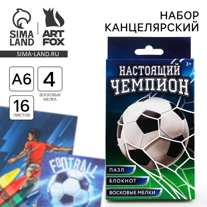 Подарочный набор блокнот - раскраска, мелки 4 шт. «Настоящий чемпион» Подарочный набор блокнот - раскраска, мелки 4 шт. «Настоящий чемпион»