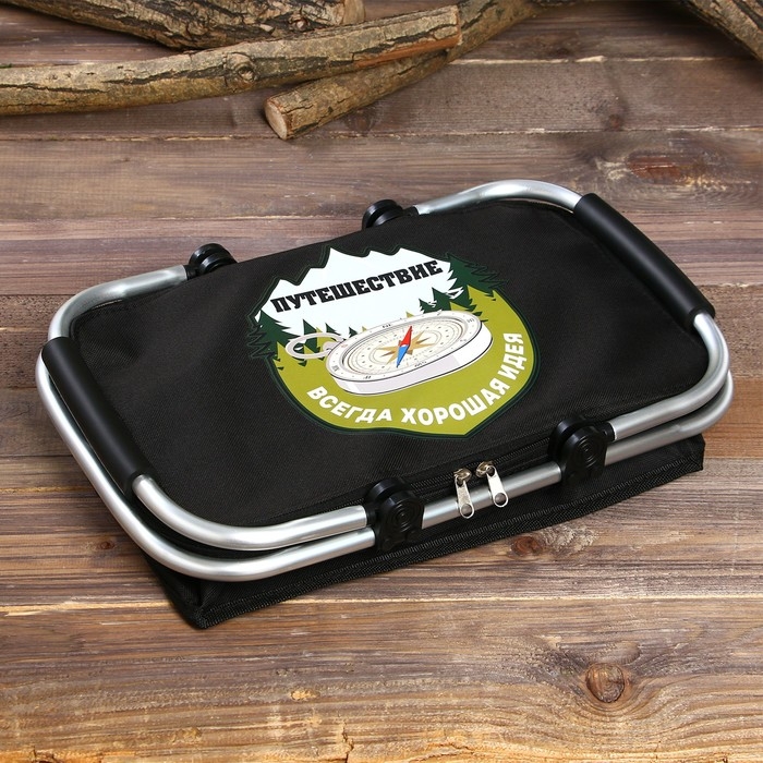 Термосумка с каркасом «Открывай новые места», 20 л Термосумка с каркасом «Открывай новые места», 20 л