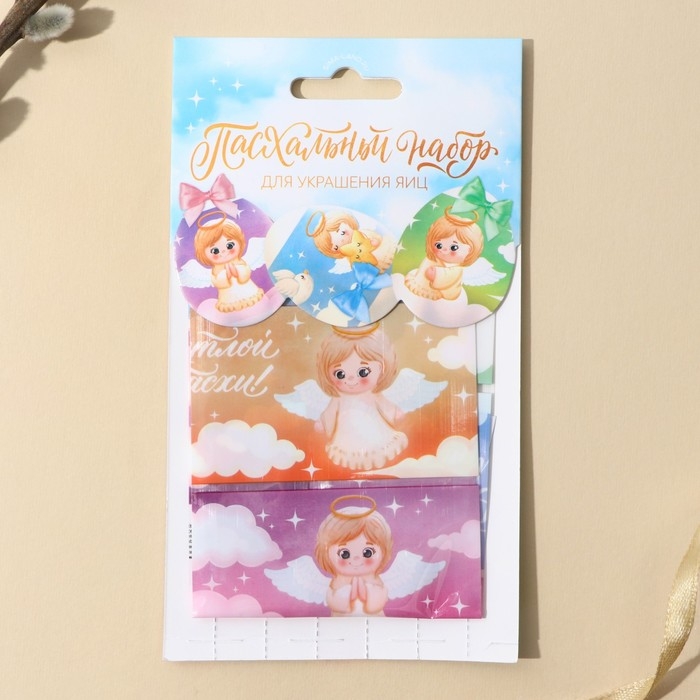Набор для украшения яиц «Ангелочки», 9 х 16 см.
