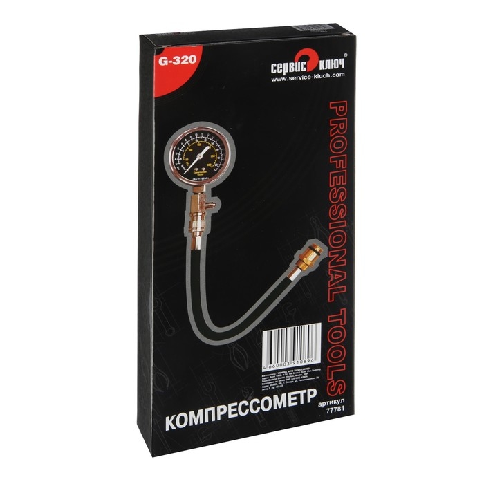 Компрессометр СЕРВИС КЛЮЧ, 77781, G-320 HD, с гибким шлангом, механический Компрессометр СЕРВИС КЛЮЧ, 77781, G-320 HD, с гибким шлангом, механический