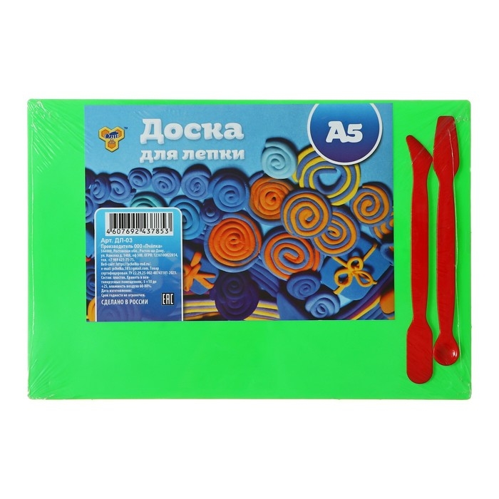 Доска для лепки пластиковая А5, 2 стека, 1800 мкм, цветная, МИКС Доска для лепки пластиковая А5, 2 стека, 1800 мкм, цветная, МИКС