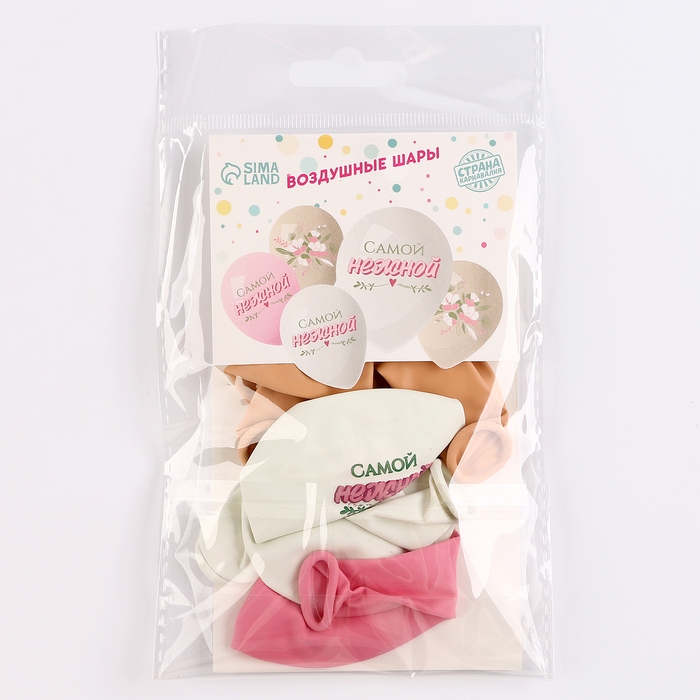 Воздушный шар латексный 12" &laquo;Самой нежной&raquo;, 5 шт.