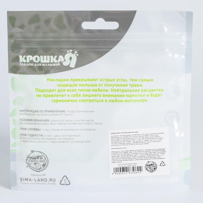 Защитные накладки на углы, набор 6 шт., силикон, Крошка Я Защитные накладки на углы, набор 6 шт., силикон, Крошка Я