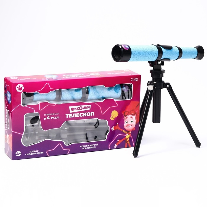 Фиксики «Телескоп» Фиксики «Телескоп»