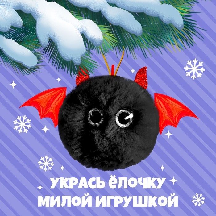 Мягкая игрушка «Лупоглазики: Крылатик», 8 см Мягкая игрушка «Лупоглазики: Крылатик», 8 см