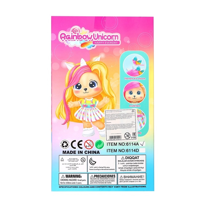 Кукла «Радужный единорог», МИКС