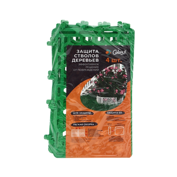 Защита стволов деревьев, 36 × 22 см, набор 4 шт., пластик Защита стволов деревьев, 36 × 22 см, набор 4 шт., пластик