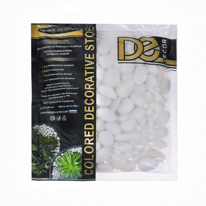 Грунт для аквариума Грунт для аквариума "Галька натуральная" 800г фр 10-15 мм