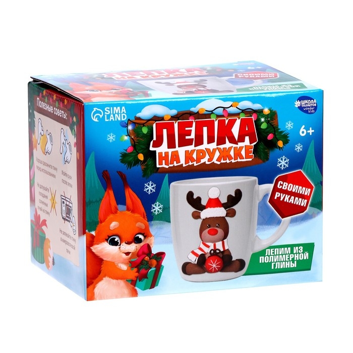 Новогодний набор для декора кружки полимерной глиной «Новый год! Олень» Новогодний набор для декора кружки полимерной глиной «Новый год! Олень»