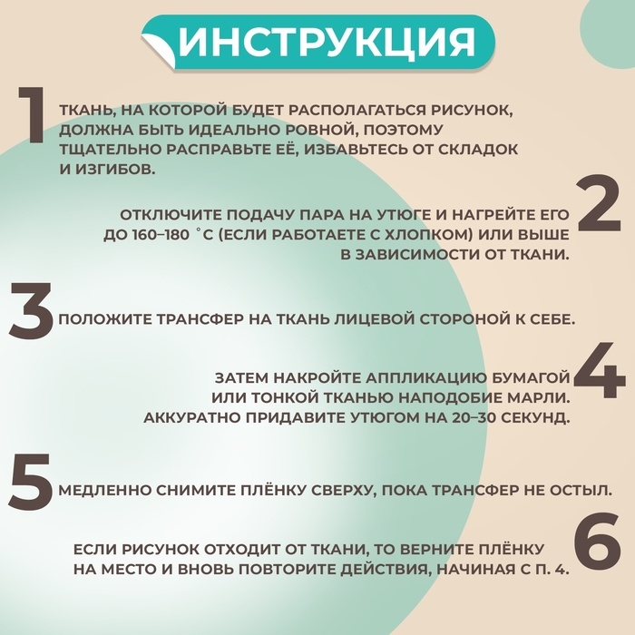 Термотрансфер «Праздничные единорожки», 19,5 × 21 см, 7 дизайнов, цена за 1 лист Термотрансфер «Праздничные единорожки», 19,5 × 21 см, 7 дизайнов, цена за 1 лист