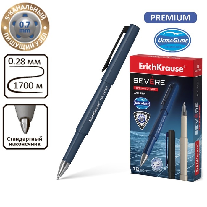 Ручка шариковая ErichKrause Severe, Ultra Glide Technology, узел 0,7 мм, чернила синие, корпус трехграный Soft-touch, супермягкое письмо Ручка шариковая ErichKrause Severe, Ultra Glide Technology, узел 0,7 мм, чернила синие, корпус трехграный Soft-touch, супермягкое письмо