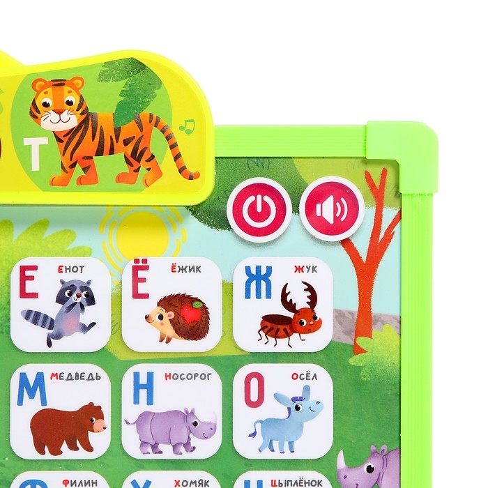 Доска музыкальная «Первые знания», звук Доска музыкальная «Первые знания», звук