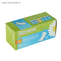 Прокладки ежедневные «Милана» Classic Deo Soft Травы, 20 шт/