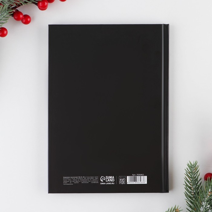 Новый год. Ежедневник классический «Лучшему из лучших», 7БЦ А5, 80 листов Новый год. Ежедневник классический «Лучшему из лучших», 7БЦ А5, 80 листов