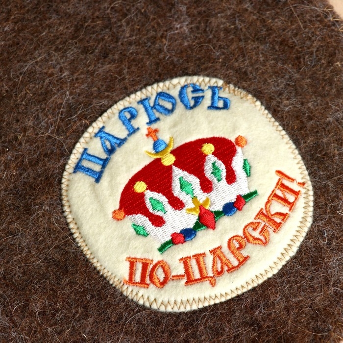 Лежак для бани темный с вышивкой  Лежак для бани темный с вышивкой "Парюсь по-царски" 150х50 см