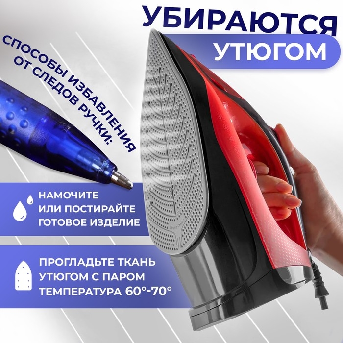 Ручка для джинсовой ткани термоисчезающая, цвет белый Ручка для джинсовой ткани термоисчезающая, цвет белый