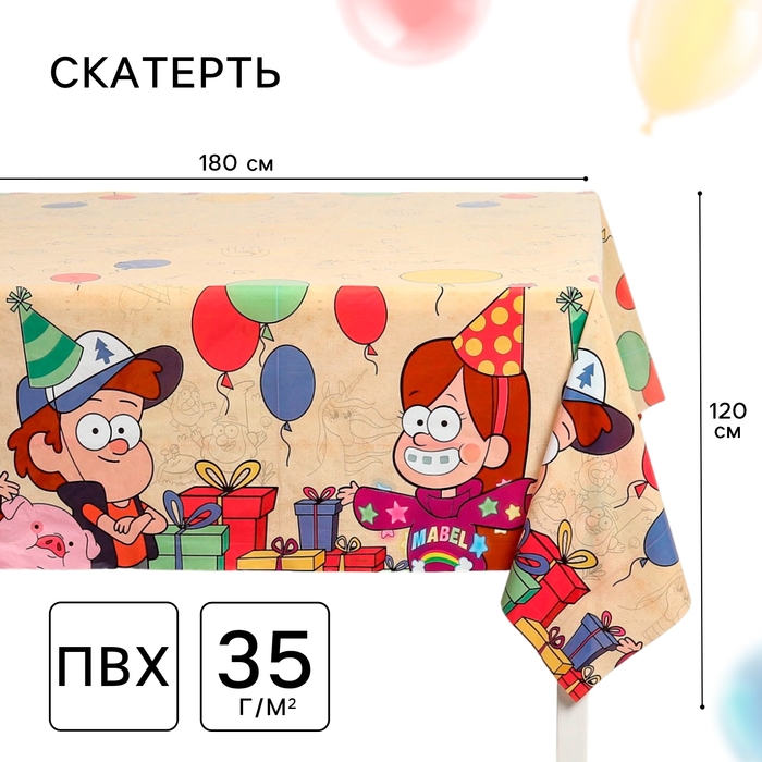 Скатерть одноразовая праздничная 120х180 см, 35 мкр, Гравити Фолз Скатерть одноразовая праздничная 120х180 см, 35 мкр, Гравити Фолз