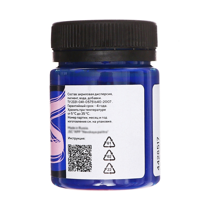 Краска по шелку  Краска по шелку "Батик", банка 50 мл, ЗХК Decola, Синяя темная 4428517 (акриловая на водной основе)