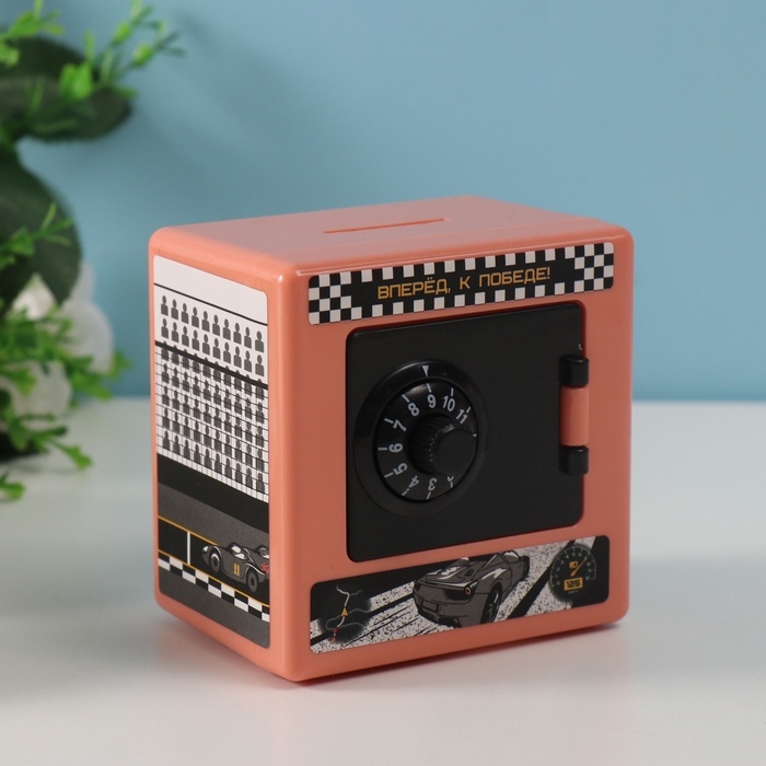 Копилка пластик Копилка пластик "Сейф. Гонки" 8,5х6х8,5см