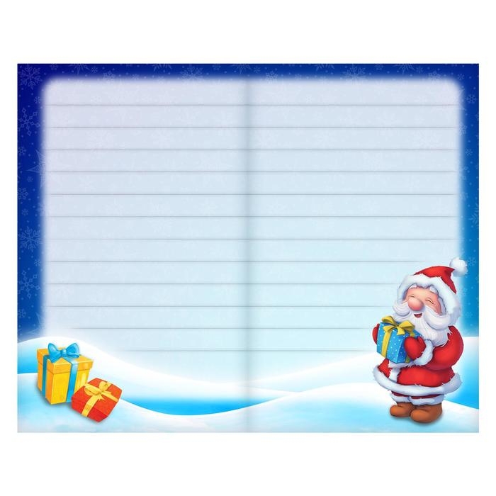 Набор для опытов «Магический список желаний: Дед Мороз» Набор для опытов «Магический список желаний: Дед Мороз»