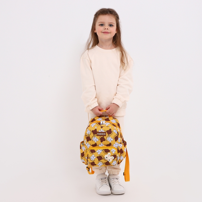 Рюкзак детский на молнии «Выбражулька», 3 наружных кармана, цвет жёлтый Рюкзак детский на молнии «Выбражулька», 3 наружных кармана, цвет жёлтый