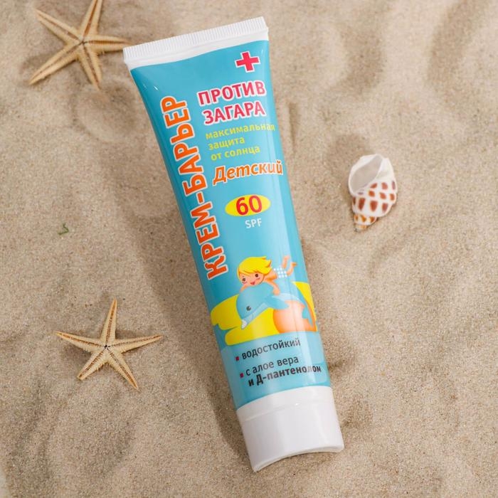 Крем-барьер против загара детский SPF 60, максимальная защита от солнца, 100 мл Крем-барьер против загара детский SPF 60, максимальная защита от солнца, 100 мл