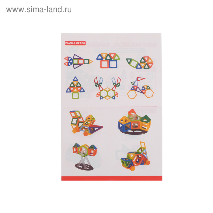 Конструктор магнитный «Мини-магический магнит», 76 деталей Конструктор магнитный «Мини-магический магнит», 76 деталей