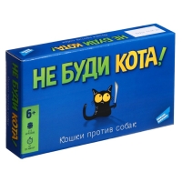 Настольная игра «Не буди кота»