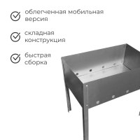 Мангал «Фиеста» эконом, 35.5х25.5х25.5 см, в крафтпакете