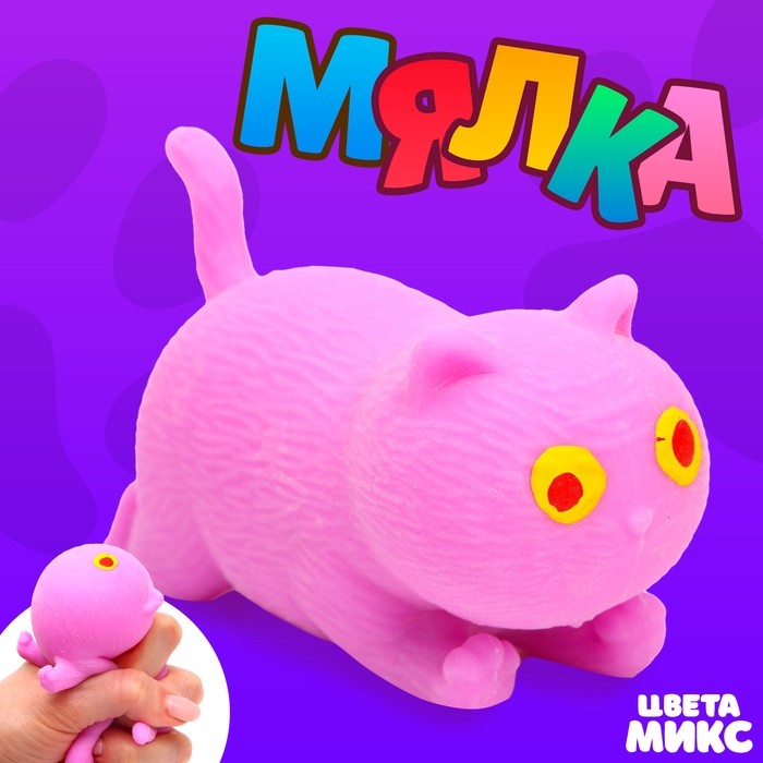 Мялка &laquo;Котик&raquo; с пастой, цвета МИКС