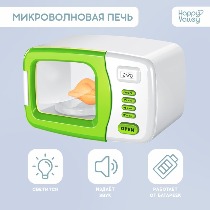 Микроволновая печь «Мини-дом», свет, подставка вращается Микроволновая печь «Мини-дом», свет, подставка вращается